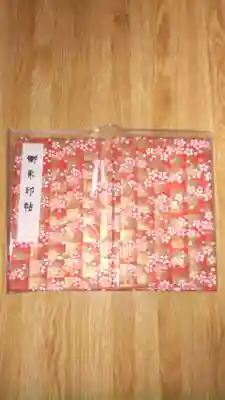 根来寺の御朱印