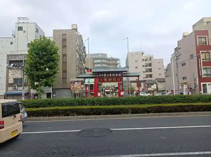 鷲神社(東京都)
