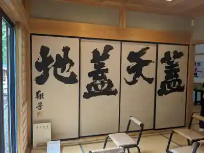 龍雲寺(静岡県)