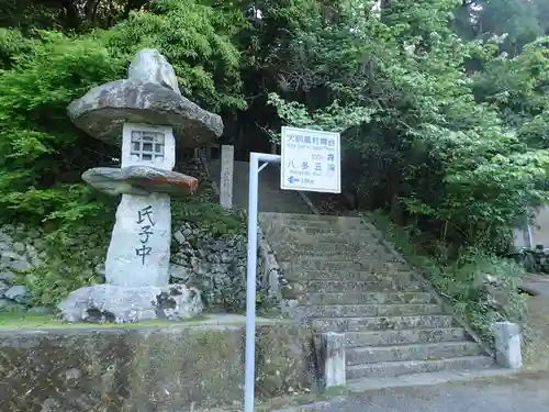 五王神社の建物その他