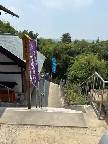 星田妙見宮(大阪府)