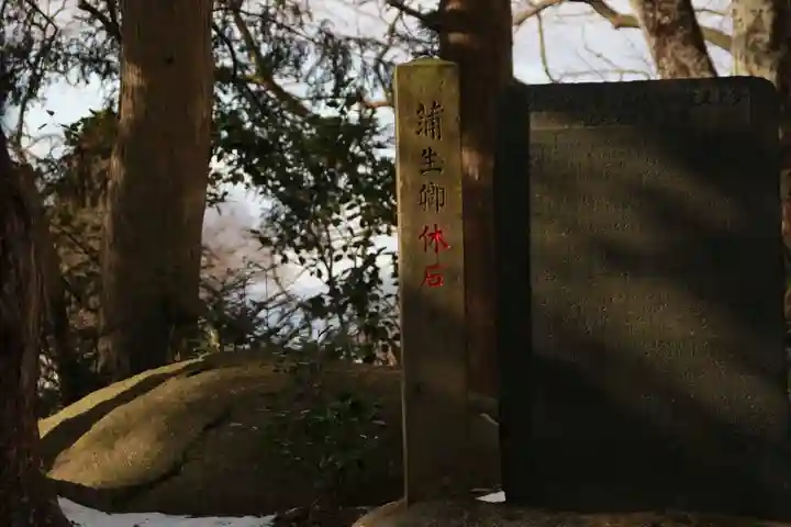 阿久津「田村神社」(郡山市阿久津町)旧社名:伊豆箱根三嶋三社のその他建物