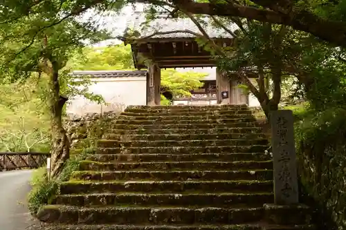 青源寺(高知県)
