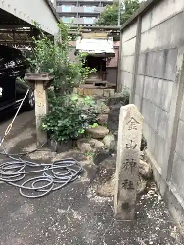 金山神社のその他建物
