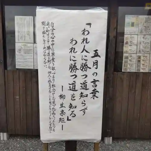 七重浜海津見神社(北海道)