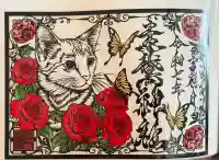 素鵞神社(茨城県)