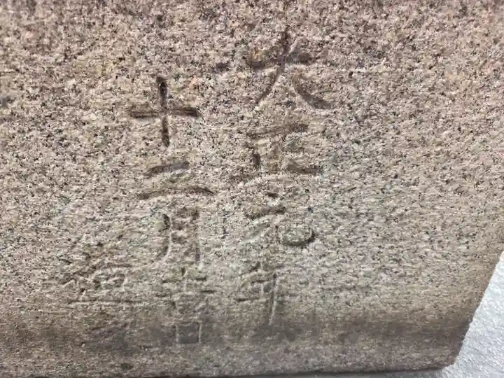 方違神社(大阪府)