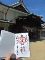 出雲大社松山分祠(愛媛県)
