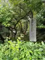 浄住寺(京都府)