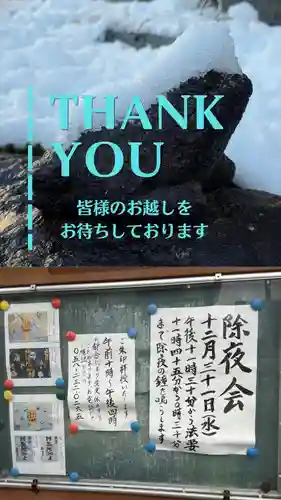 西方山極楽寺(岐阜県)