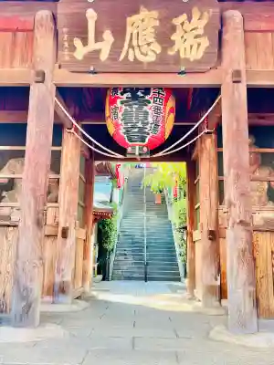 弘明寺(神奈川県)