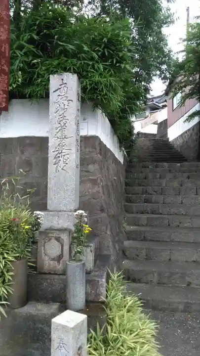 法龍寺のその他建物