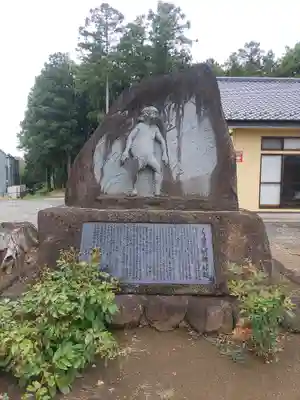 手接神社(茨城県)