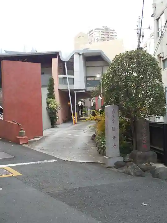 観音寺のその他建物