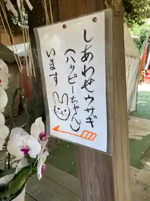 太子堂八幡神社のその他建物