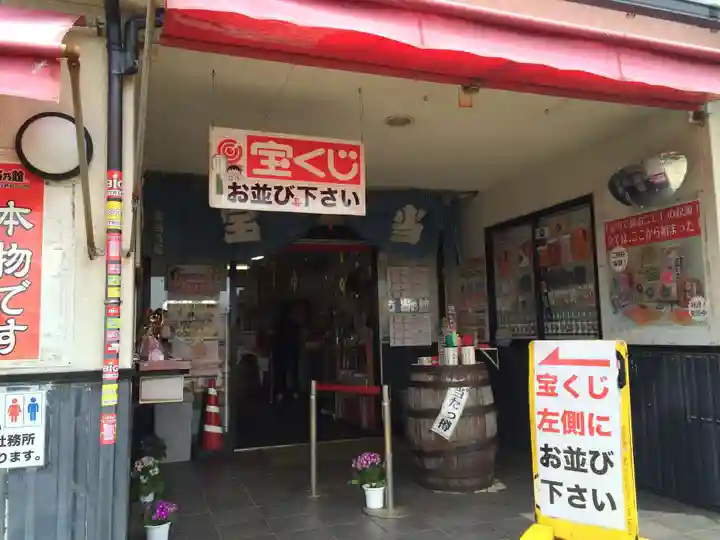 寶当神社(佐賀県)