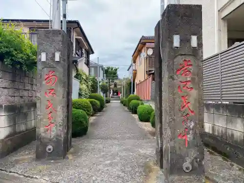 元郷氷川神社のその他建物