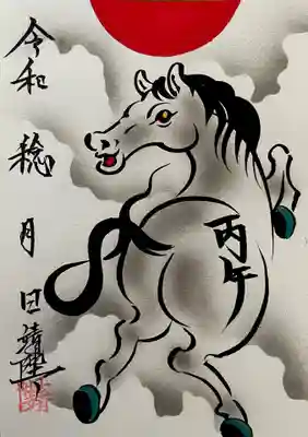 長高寺の御朱印