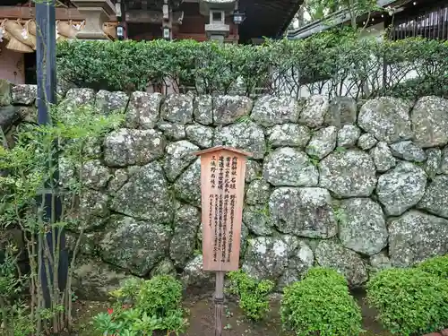相模国総社六所神社のその他建物
