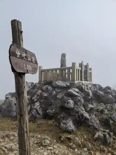 伊吹山寺(滋賀県)