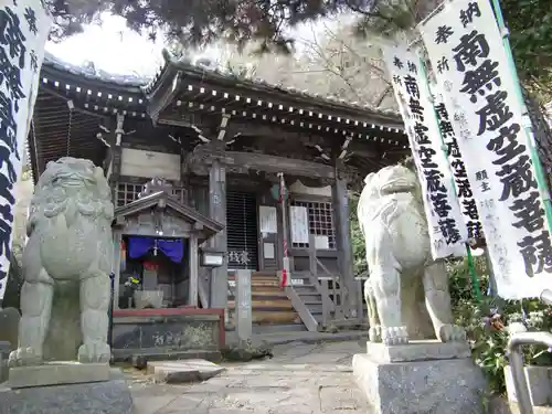 成就院の末社・摂社