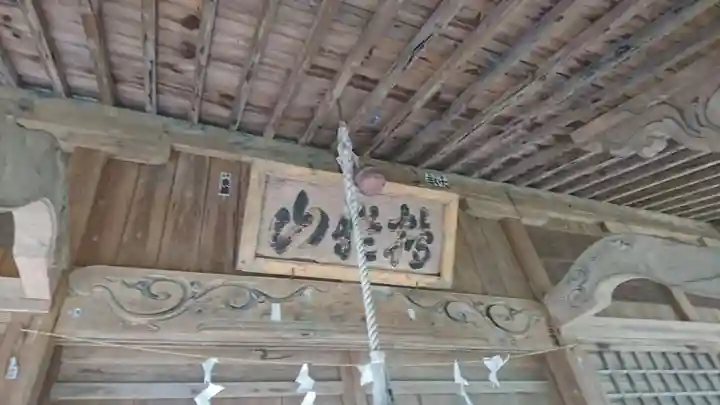 月山神社(青森県)