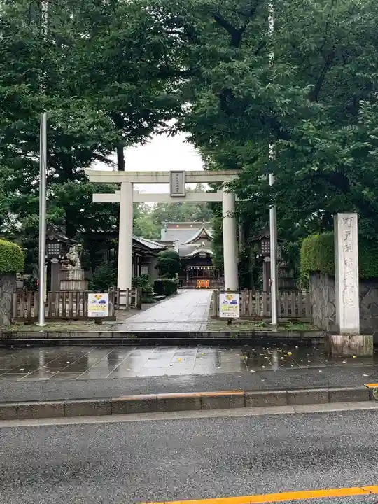 阿豆佐味天神社 立川水天宮の鳥居