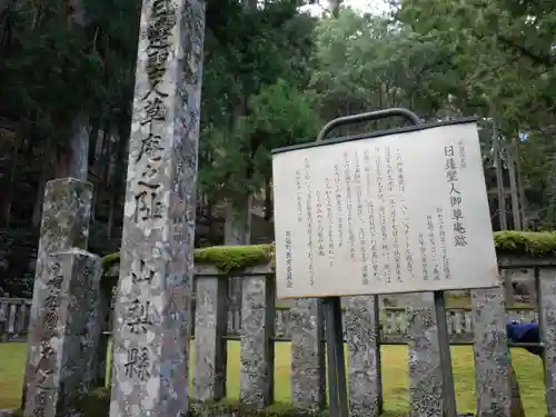 身延山 祖廟拝殿の建物その他