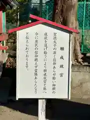 久保神社(大阪府)