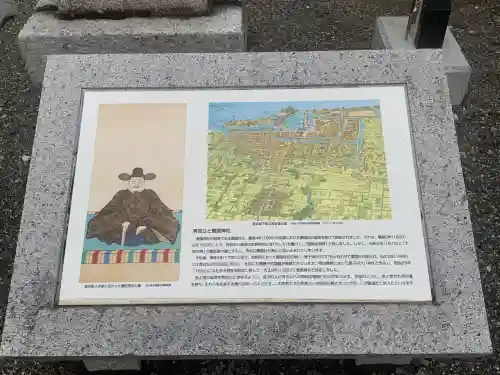 豊国神社(滋賀県)