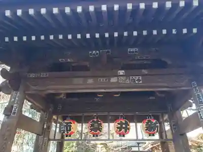 新井薬師（梅照院）のその他建物