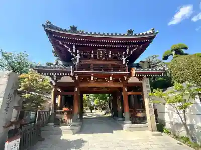 齢延寺(大阪府)