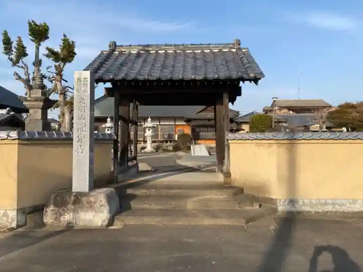 龍泉寺(埼玉県)