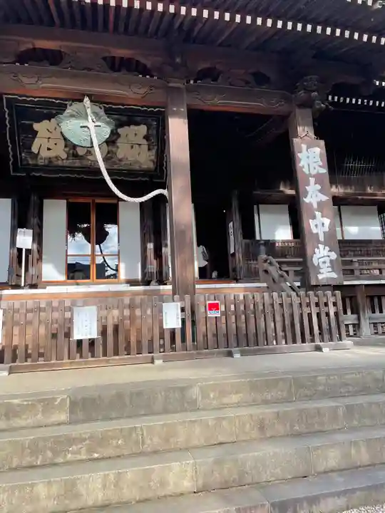 寛永寺(根本中堂)(東京都)
