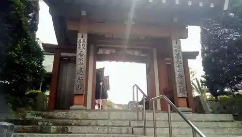 遍照院の山門