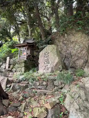 大甕神社の末社