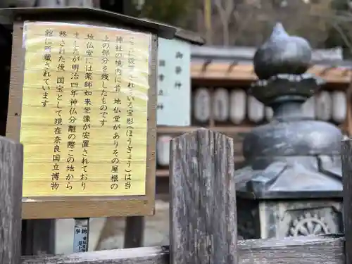 熊野若王子神社のその他建物