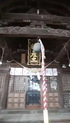 阿邪訶根神社(福島県)