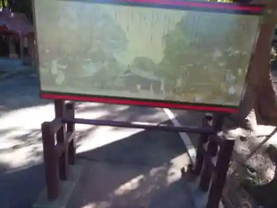 大宮・大原神社(千葉県)