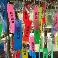 高司神社〜むすびの神の鎮まる社〜の授与品その他