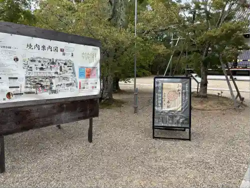 仁和寺(京都府)