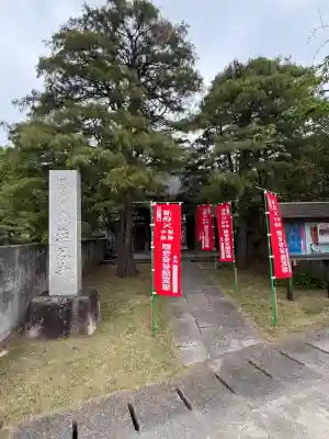 塩谷寺の{uncategorized: "未分類", other: "その他", undefined: "問題あり", building: "その他建物", grave: "お墓", sacred_gate: "鳥居", guardian: "狛犬", statue: "像", buddha: "仏像", history: "歴史", nature: "自然", garden: "庭園", animal: "動物", pagoda: "塔", temizu: "手水舎", mountain_gate: "山門・神門", sanctuary: "本殿・本堂", subordinate: "末社・摂社", art: "芸術", scenery: "景色", jizo: "地蔵", ema: "絵馬", goshuin: "御朱印", omikuji: "おみくじ", items: "授与品その他", amulet: "お守り", goshuincho: "御朱印帳", eats: "食事", festival: "お祭り", votive_dance: "神楽", shichigosan: "七五三参", wedding: "結婚式", experience: "体験その他", initially: "初詣", around: "周辺", anti_infection: "感染症対策"}