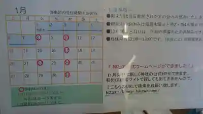 新規HPのお知らせ(*´∇｀*)