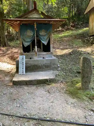 八坂神社(高知県)