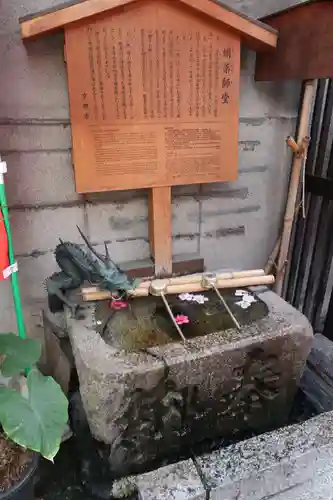 永福寺（蛸薬師堂）(京都府)