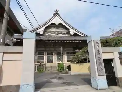 東本願寺の山門・神門