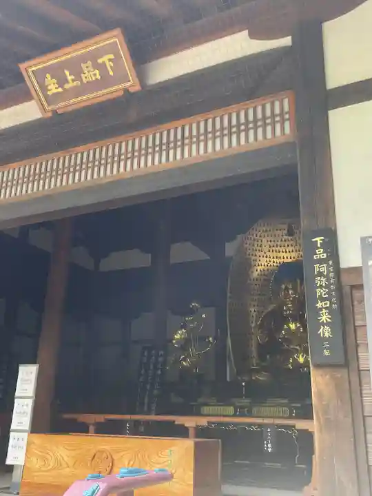淨眞寺(東京都)
