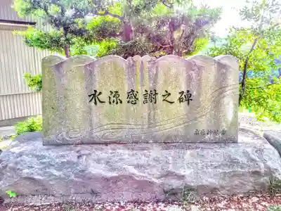 愛知用水神社のその他建物