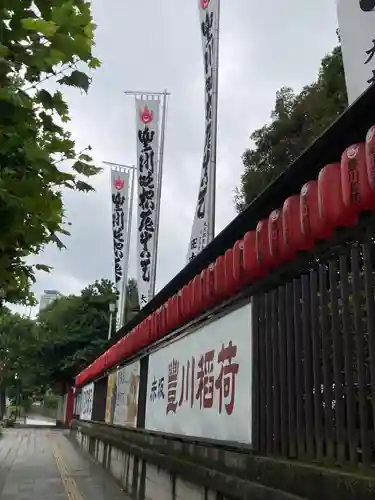 豊川稲荷東京別院のその他建物