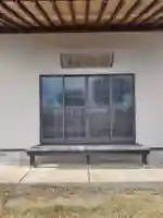 三観寺(神奈川県)